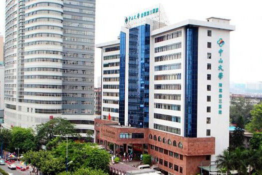 中山大学附属三院互联网数字化医院管理