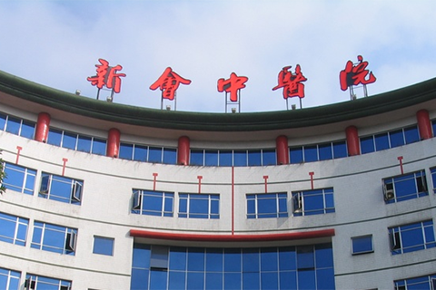 南方医科大学附属新会医院牵手石伏软件，共建面向未来服务支撑平台