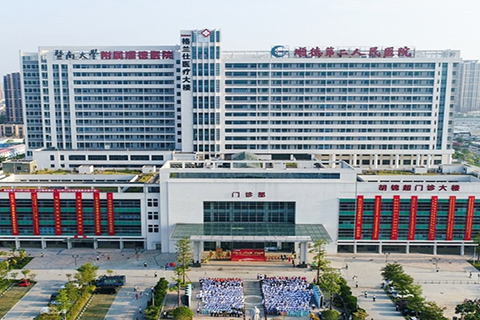 暨南大学附属顺德医院牵手石伏软件，共建医院信息化建设