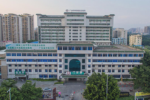 广州市中西医结合医院牵手石伏软件