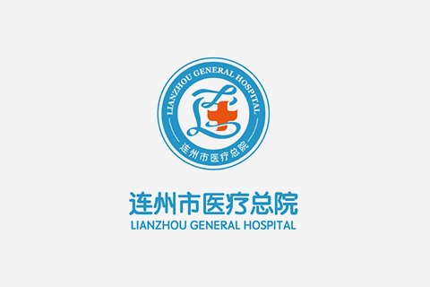 信息化技术赋能，助力连州紧密型医共体建设