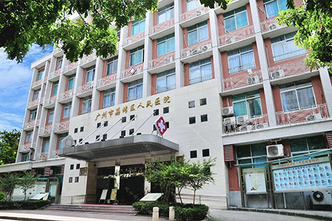 石伏软件签约荔湾区人民医院，助力智慧医院信息化建设