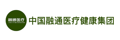 中国融通医疗健康集团有限公司