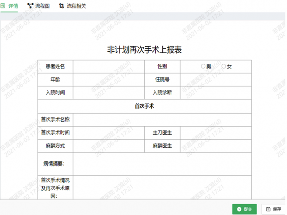 此图片的alt属性为空；文件名为0602-1200x898.png
