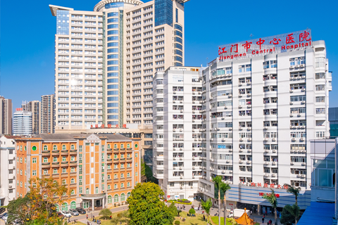 石伏软件签约江门市中心医院，共建医院科研管理系统