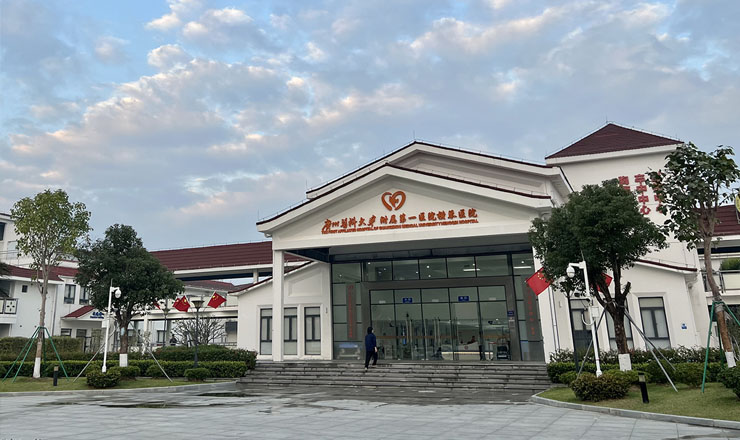 广州医科大学附属第一医院横琴医院